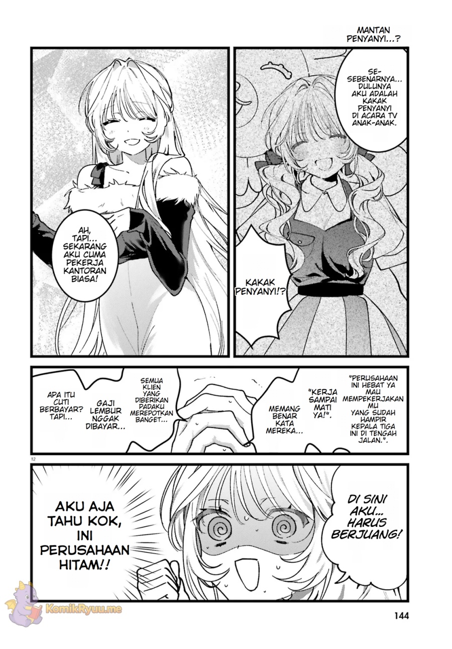 image-komik-karaoke-de-utau-oneesan-to-issyo-chapter-1-12/27
