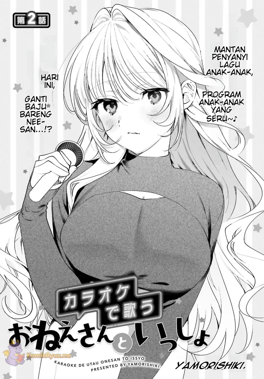 image-komik-karaoke-de-utau-oneesan-to-issyo-chapter-2-1/23