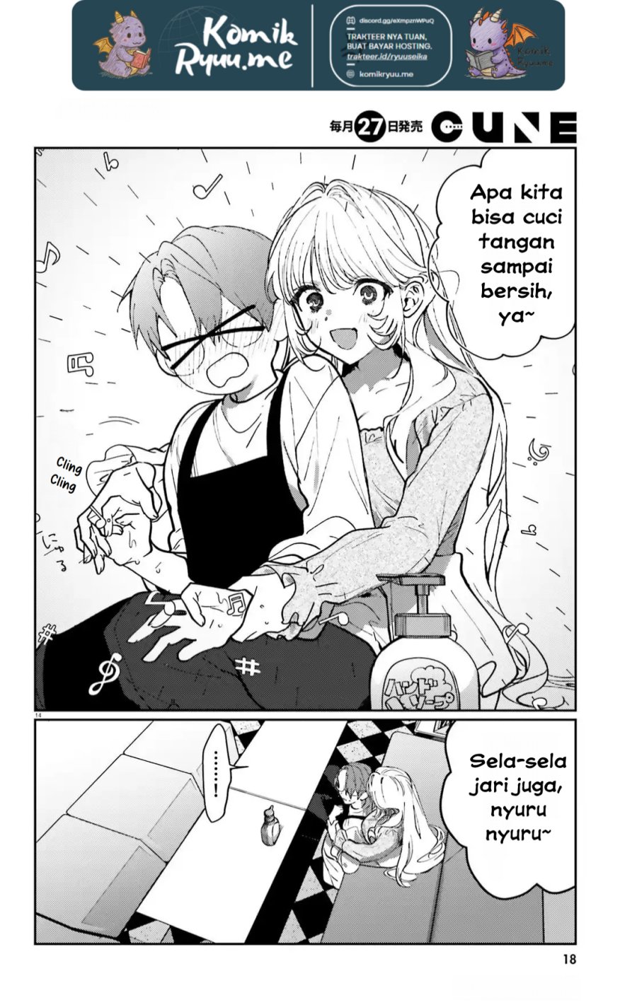 image-komik-karaoke-de-utau-oneesan-to-issyo-chapter-4-16/25