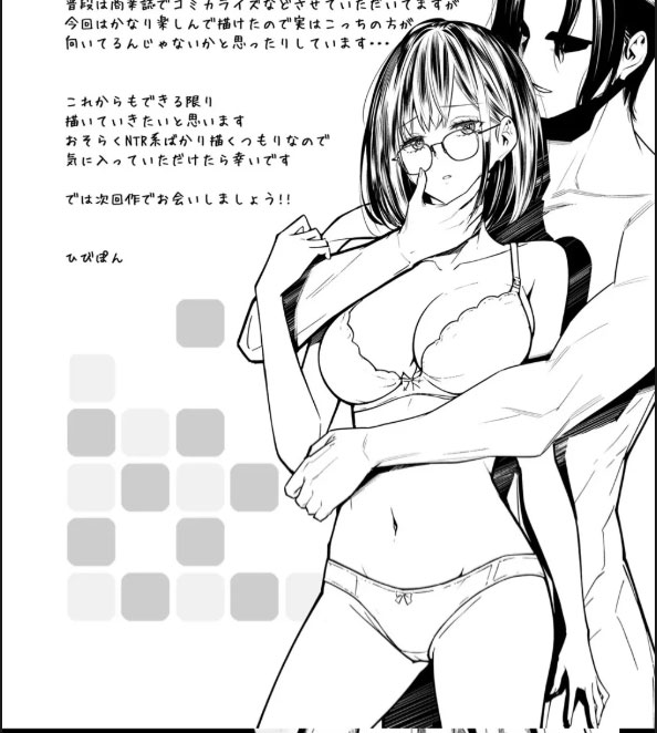 image-komik-kareshi-no-tame-no-hazu-ga-buchou-ni-netoraremashita-chapter-01-39/40