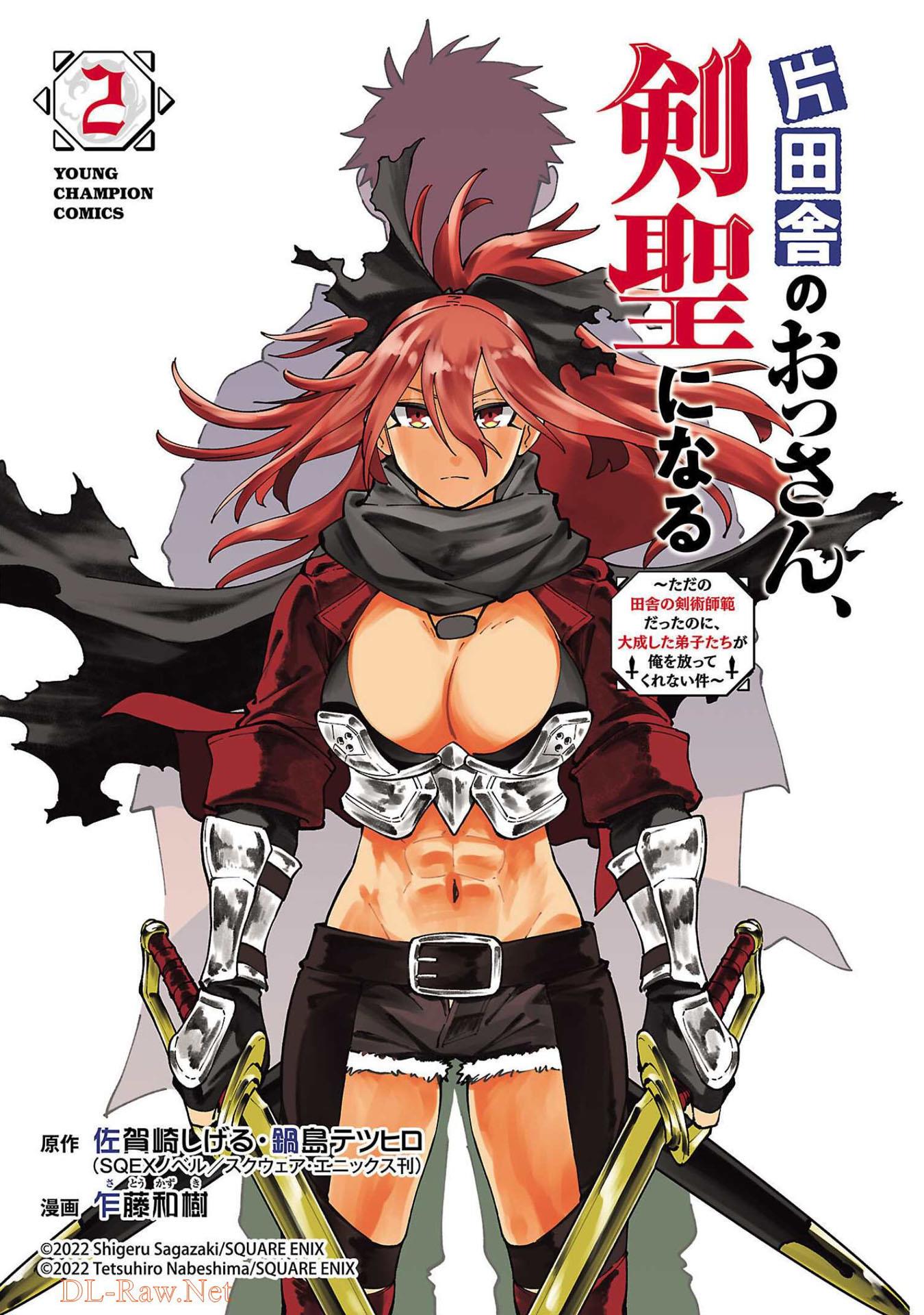 image-komik-katainaka-no-ossan-kensei-ni-naru-tada-no-inaka-no-kenjutsu-shihan-datta-no-ni-taisei-shita-deshi-tachi-ga-ore-wo-hottekurenai-ken-chapter-10-1/41