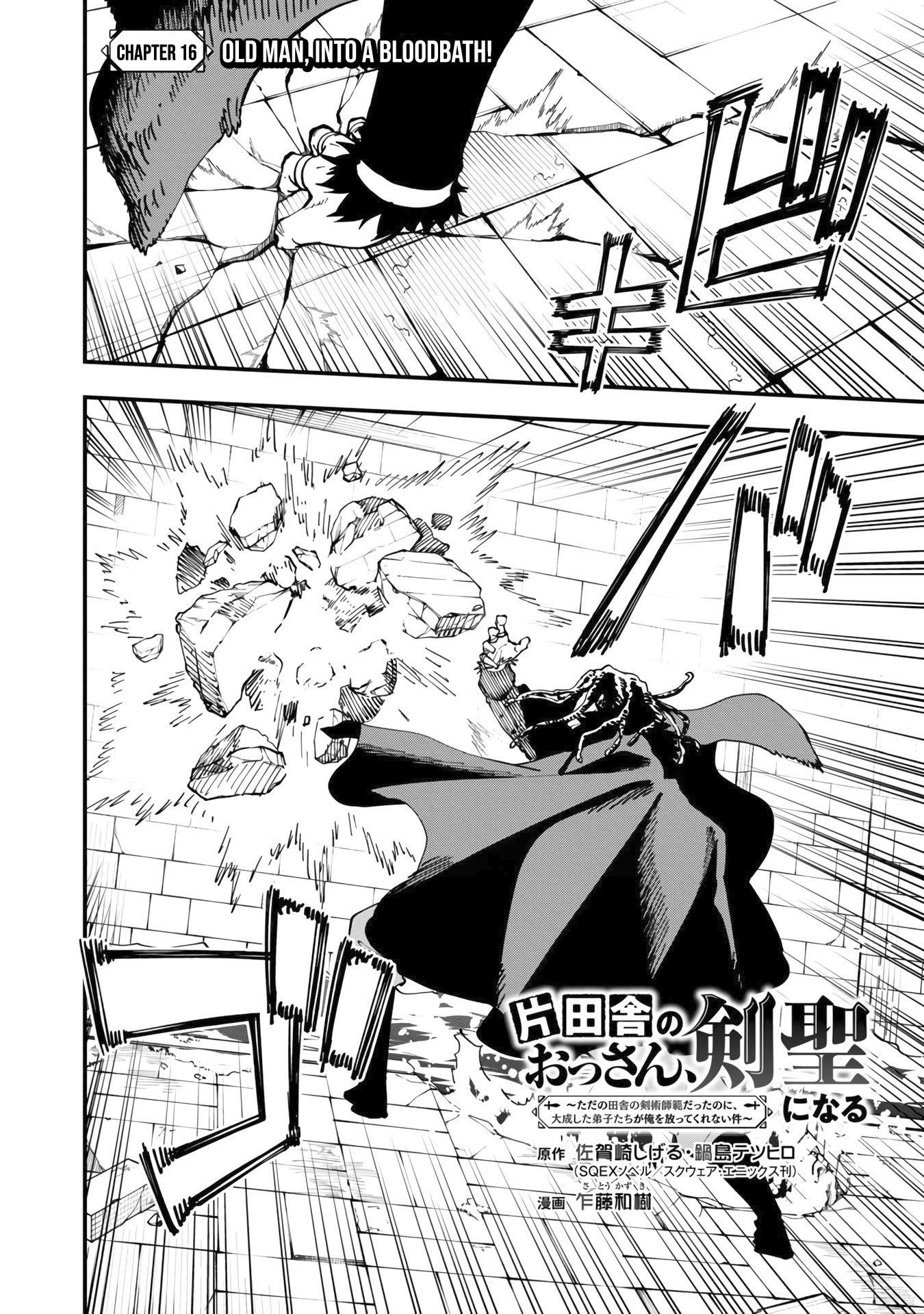 image-komik-katainaka-no-ossan-kensei-ni-naru-tada-no-inaka-no-kenjutsu-shihan-datta-no-ni-taisei-shita-deshi-tachi-ga-ore-wo-hottekurenai-ken-chapter-16-4/30