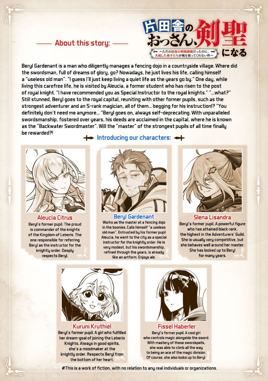 image-komik-katainaka-no-ossan-kensei-ni-naru-tada-no-inaka-no-kenjutsu-shihan-datta-no-ni-taisei-shita-deshi-tachi-ga-ore-wo-hottekurenai-ken-chapter-17-2/42