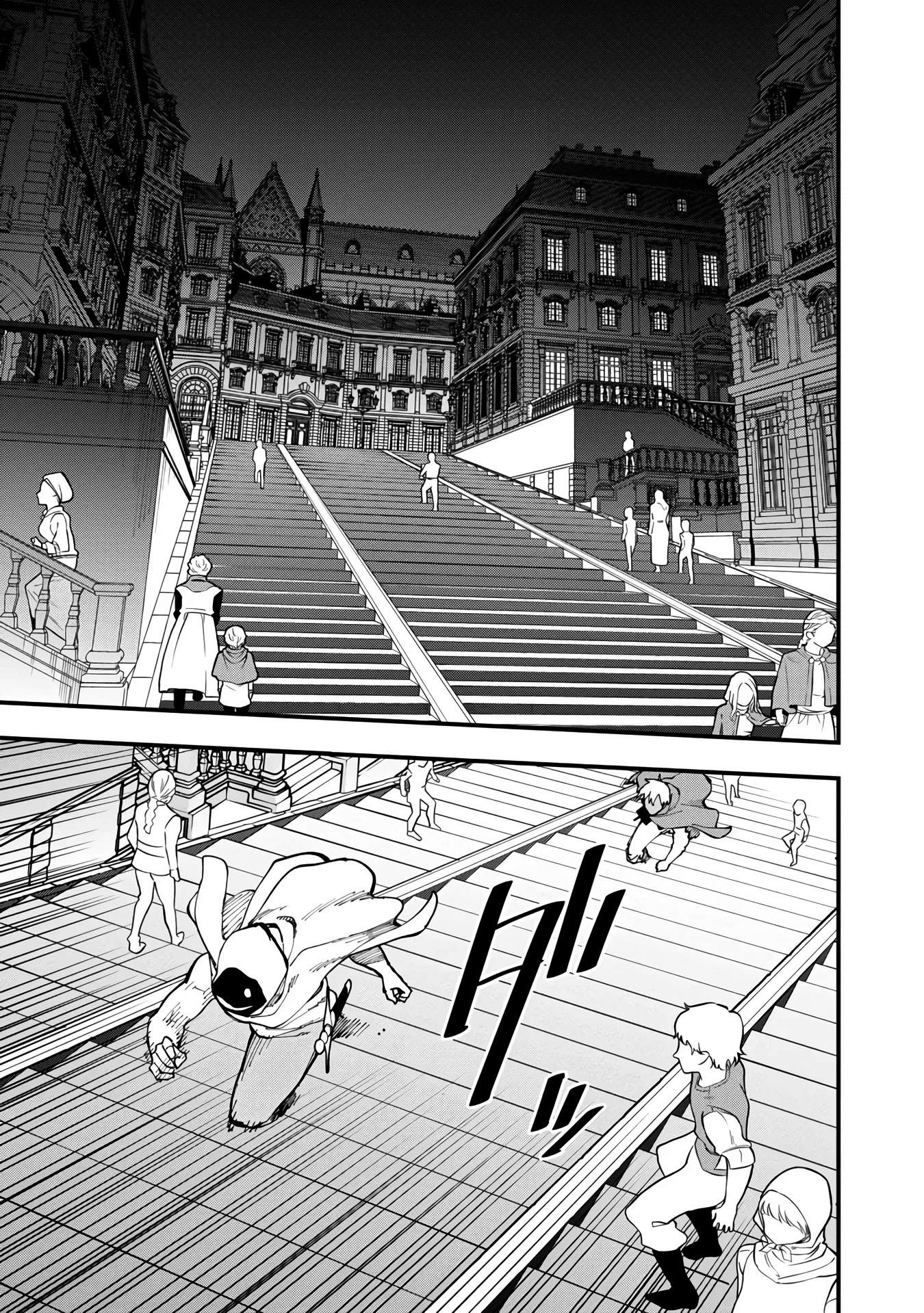 image-komik-katainaka-no-ossan-kensei-ni-naru-tada-no-inaka-no-kenjutsu-shihan-datta-no-ni-taisei-shita-deshi-tachi-ga-ore-wo-hottekurenai-ken-chapter-18-28/41