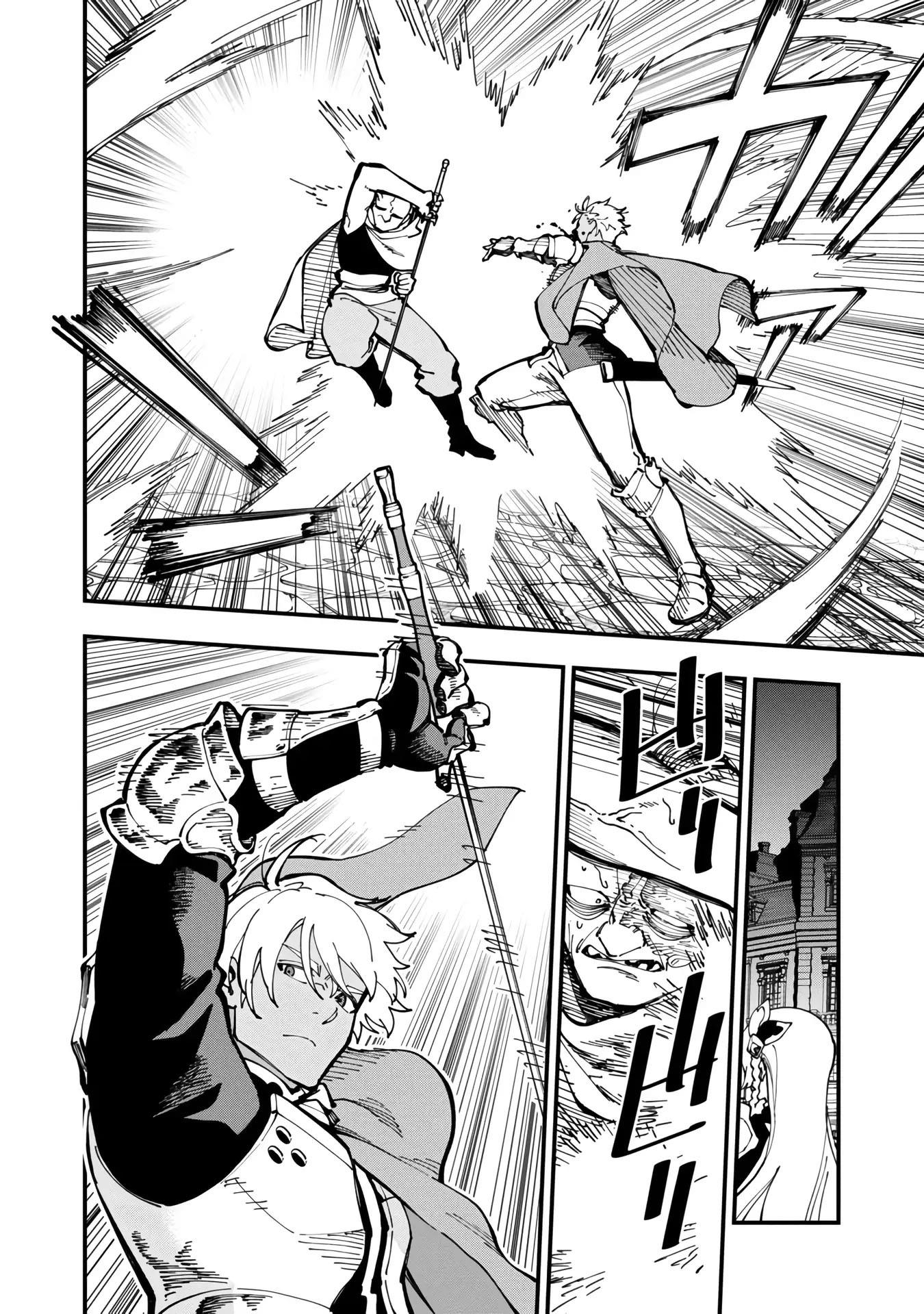 image-komik-katainaka-no-ossan-kensei-ni-naru-tada-no-inaka-no-kenjutsu-shihan-datta-no-ni-taisei-shita-deshi-tachi-ga-ore-wo-hottekurenai-ken-chapter-19-16/38