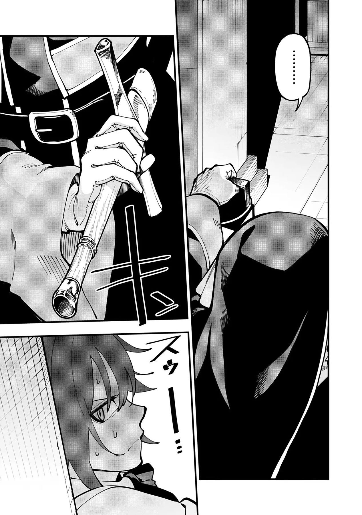 image-komik-katainaka-no-ossan-kensei-ni-naru-tada-no-inaka-no-kenjutsu-shihan-datta-no-ni-taisei-shita-deshi-tachi-ga-ore-wo-hottekurenai-ken-chapter-20-29/44