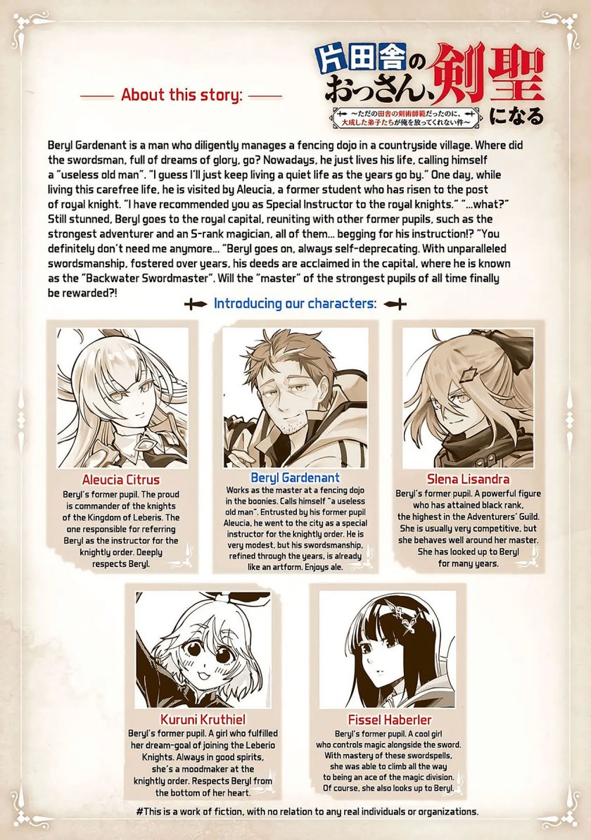 image-komik-katainaka-no-ossan-kensei-ni-naru-tada-no-inaka-no-kenjutsu-shihan-datta-no-ni-taisei-shita-deshi-tachi-ga-ore-wo-hottekurenai-ken-chapter-21-3/24