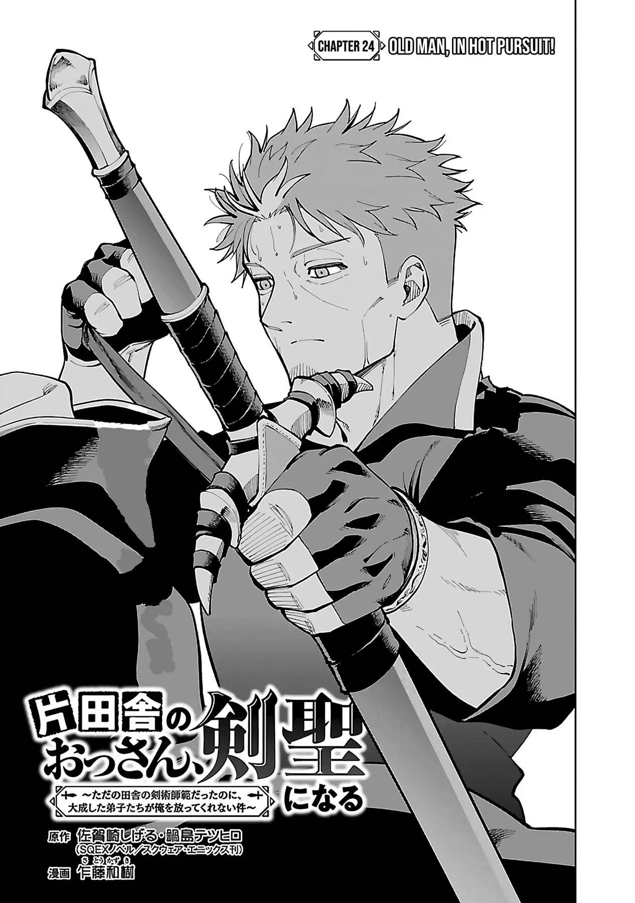 image-komik-katainaka-no-ossan-kensei-ni-naru-tada-no-inaka-no-kenjutsu-shihan-datta-no-ni-taisei-shita-deshi-tachi-ga-ore-wo-hottekurenai-ken-chapter-24-5/31