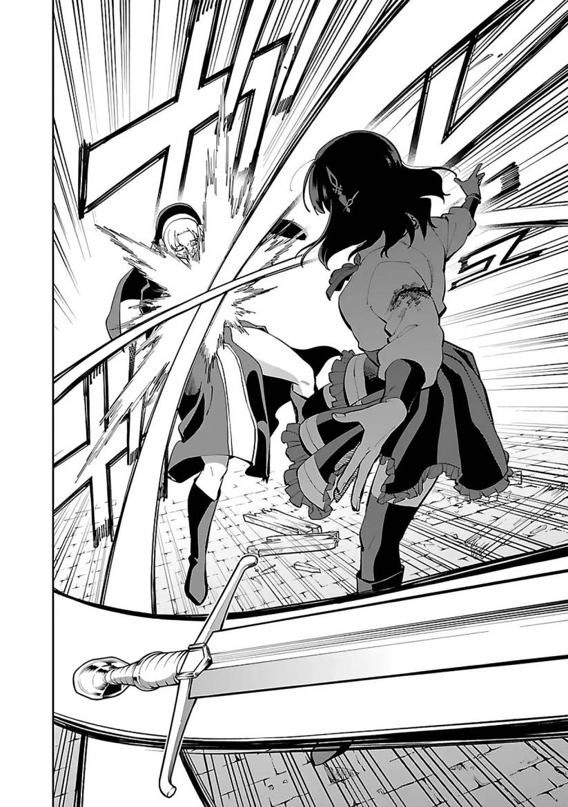 image-komik-katainaka-no-ossan-kensei-ni-naru-tada-no-inaka-no-kenjutsu-shihan-datta-no-ni-taisei-shita-deshi-tachi-ga-ore-wo-hottekurenai-ken-chapter-25-29/39