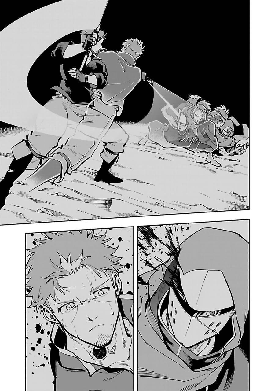 image-komik-katainaka-no-ossan-kensei-ni-naru-tada-no-inaka-no-kenjutsu-shihan-datta-no-ni-taisei-shita-deshi-tachi-ga-ore-wo-hottekurenai-ken-chapter-28-15/41