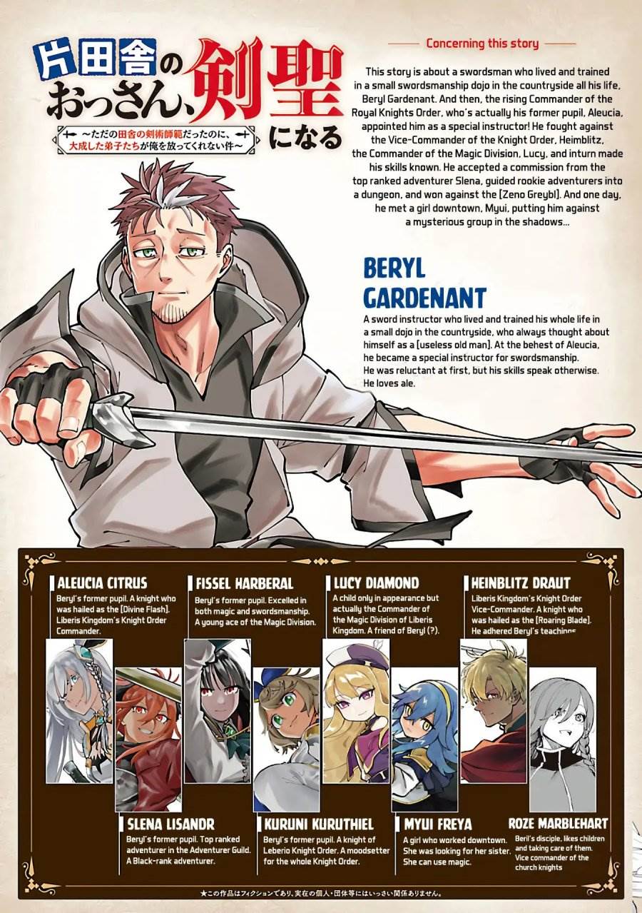 image-komik-katainaka-no-ossan-kensei-ni-naru-tada-no-inaka-no-kenjutsu-shihan-datta-no-ni-taisei-shita-deshi-tachi-ga-ore-wo-hottekurenai-ken-chapter-36-2/36