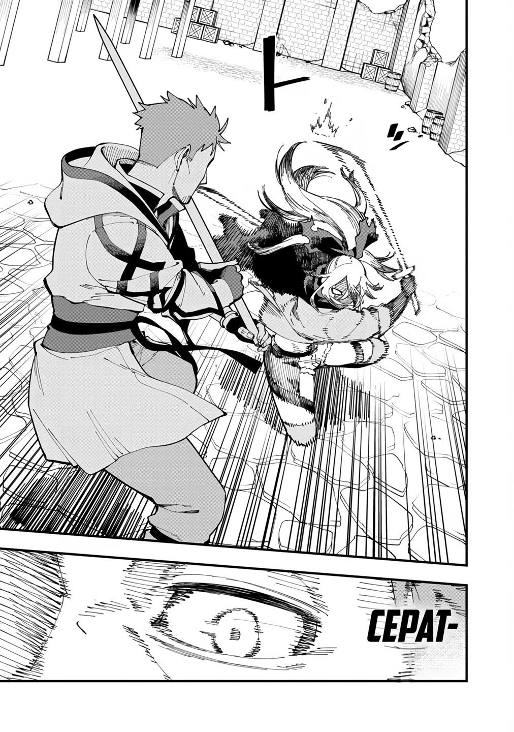 image-komik-katainaka-no-ossan-kensei-ni-naru-tada-no-inaka-no-kenjutsu-shihan-datta-no-ni-taisei-shita-deshi-tachi-ga-ore-wo-hottekurenai-ken-chapter-8-6/31