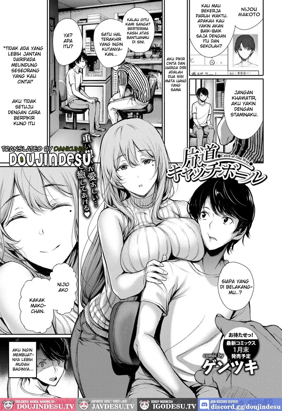 image-komik-katamichi-catchball-chapter-01-end-0/24