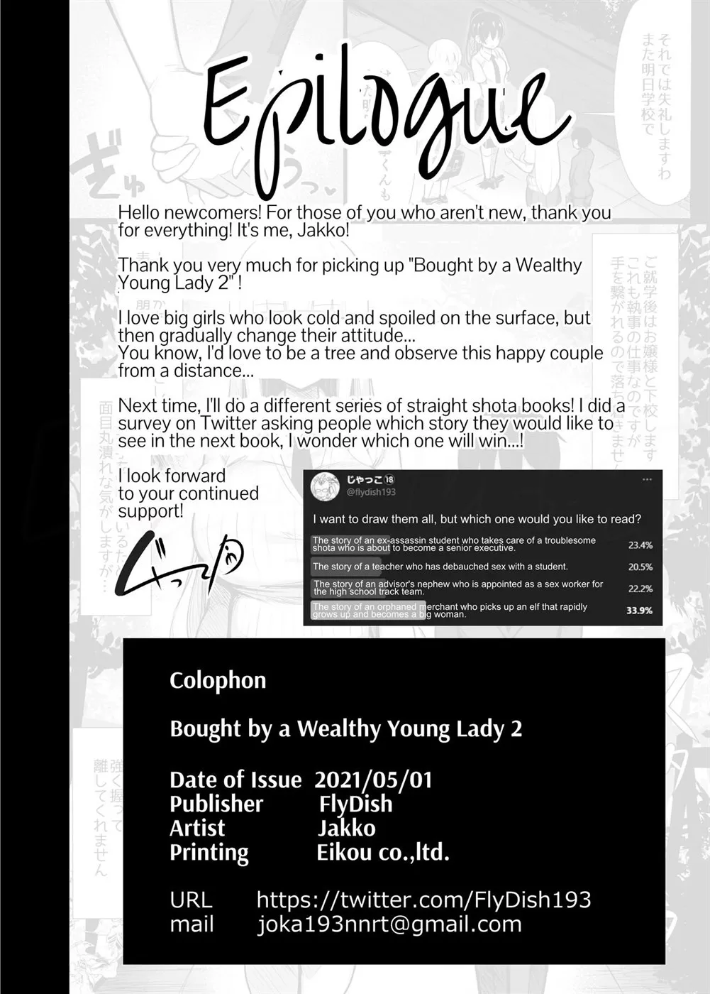 image-komik-kawareta-boku-chapter-02-40/42