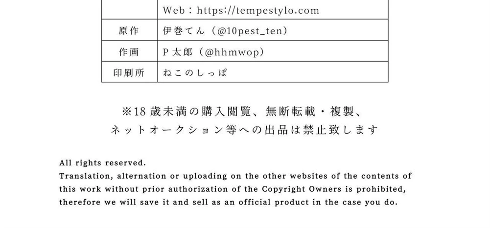 image-komik-kawaru-toki-chapter-01-101/103