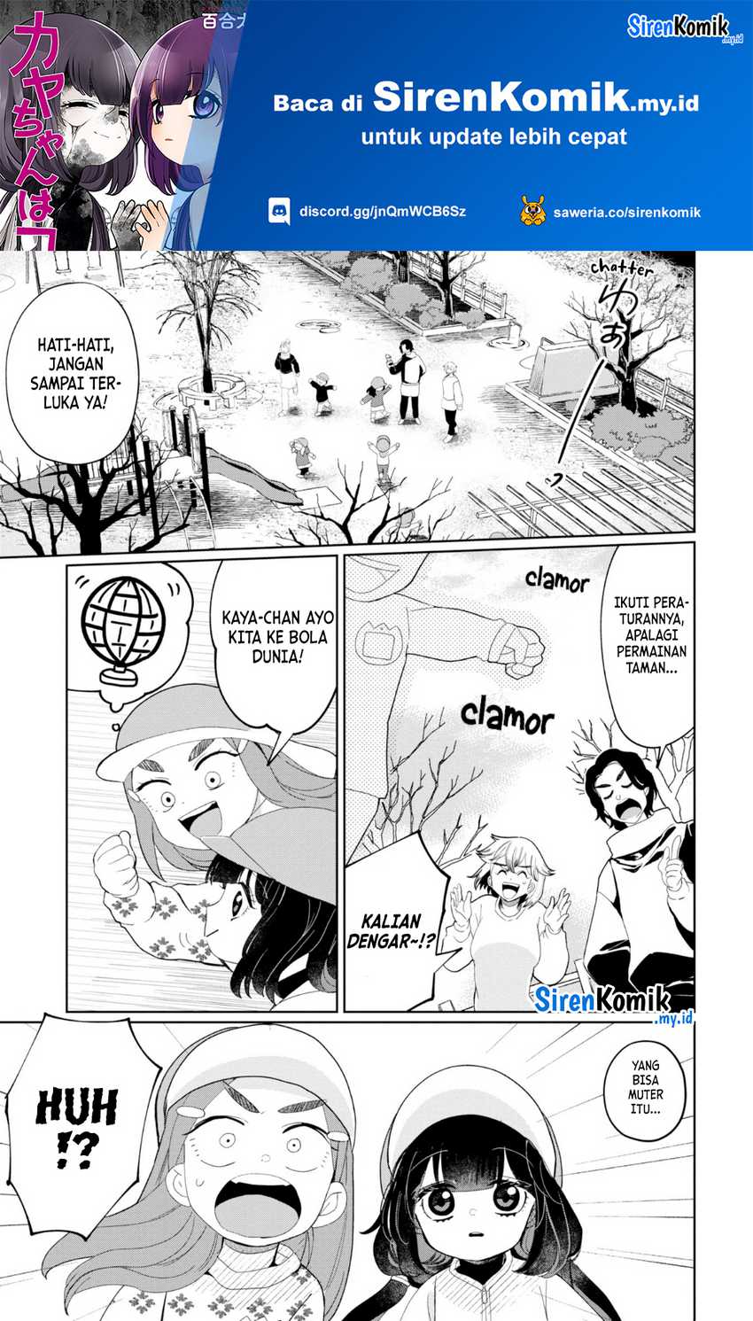 image-komik-kaya-chan-wa-kowakunai-chapter-24-1/24