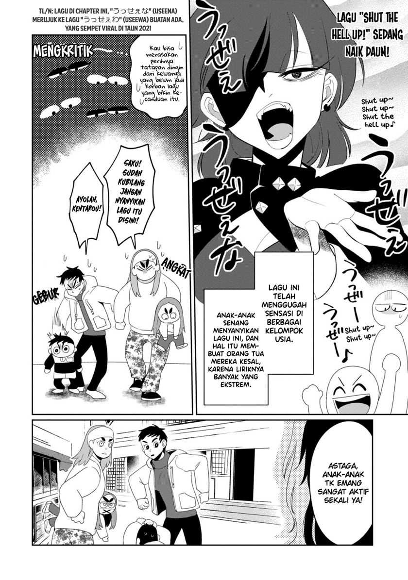 image-komik-kaya-chan-wa-kowakunai-chapter-31-2/21