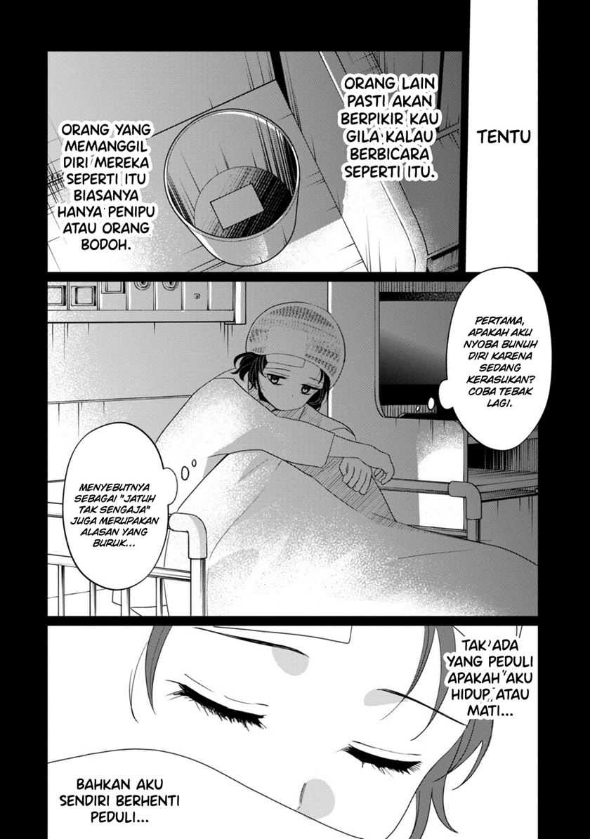 image-komik-kaya-chan-wa-kowakunai-chapter-34-6/30