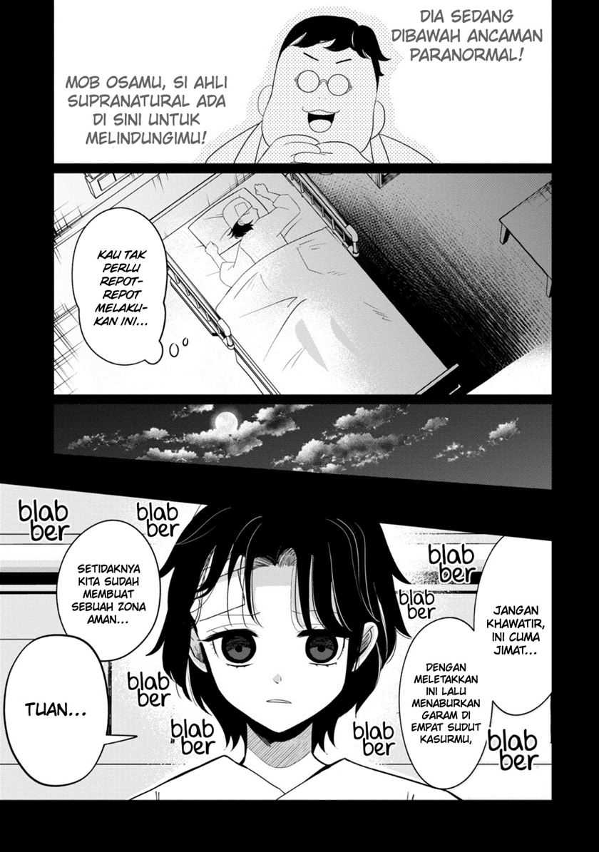 image-komik-kaya-chan-wa-kowakunai-chapter-34-7/30