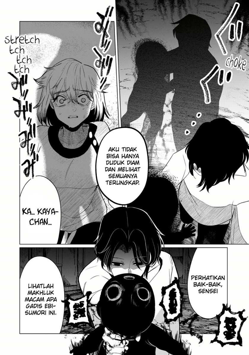 image-komik-kaya-chan-wa-kowakunai-chapter-34-25/30