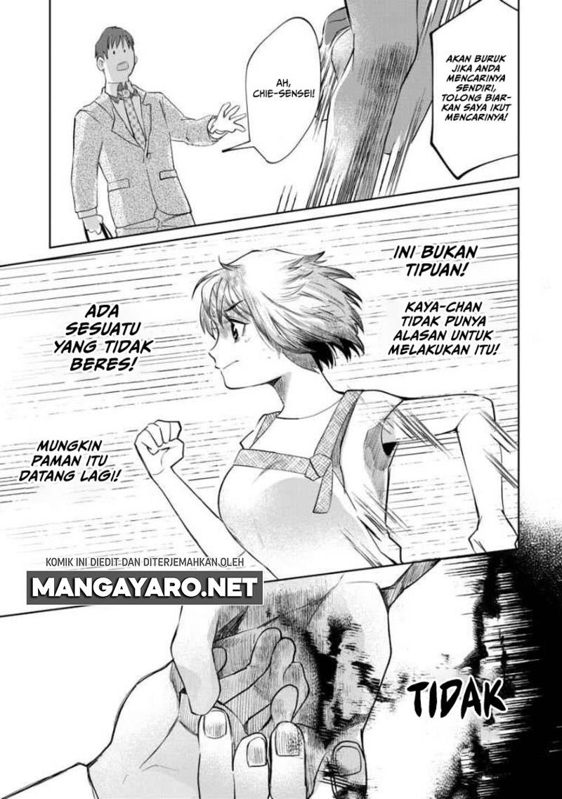 image-komik-kaya-chan-wa-kowakunai-chapter-6-13/27