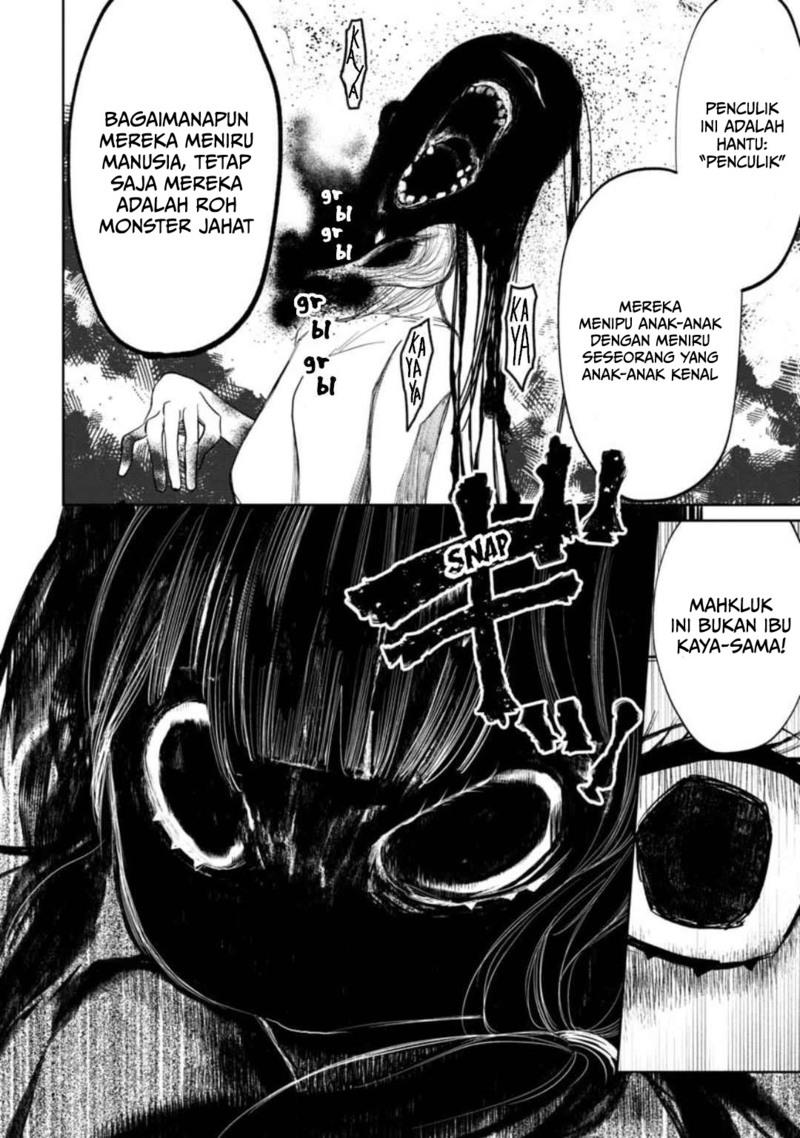 image-komik-kaya-chan-wa-kowakunai-chapter-6-22/27