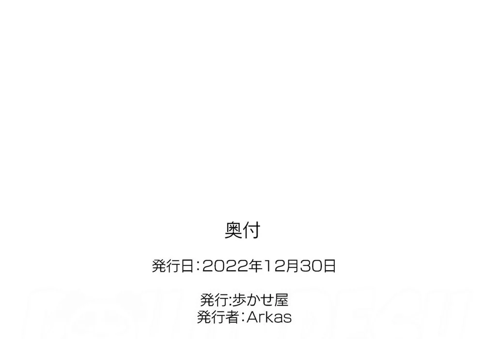 image-komik-kayoko-x-chapter-01-end-50/54