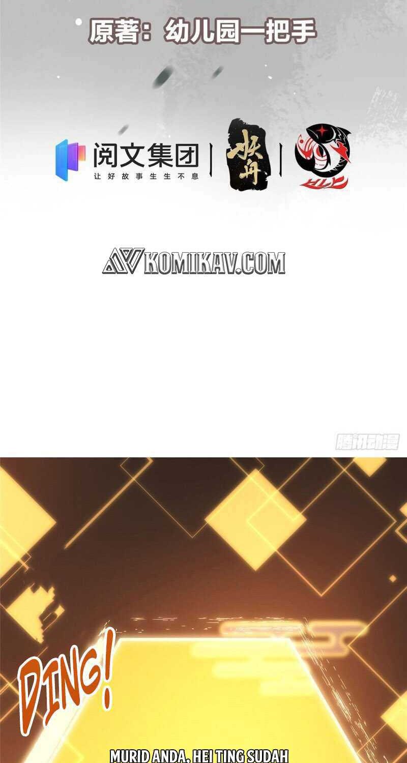 image-komik-keep-a-low-profile-sect-leader-chapter-11-3/46