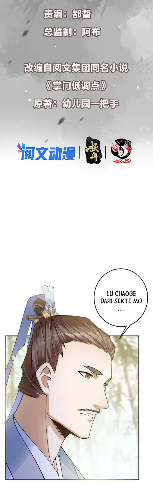 image-komik-keep-a-low-profile-sect-leader-chapter-147-2/26