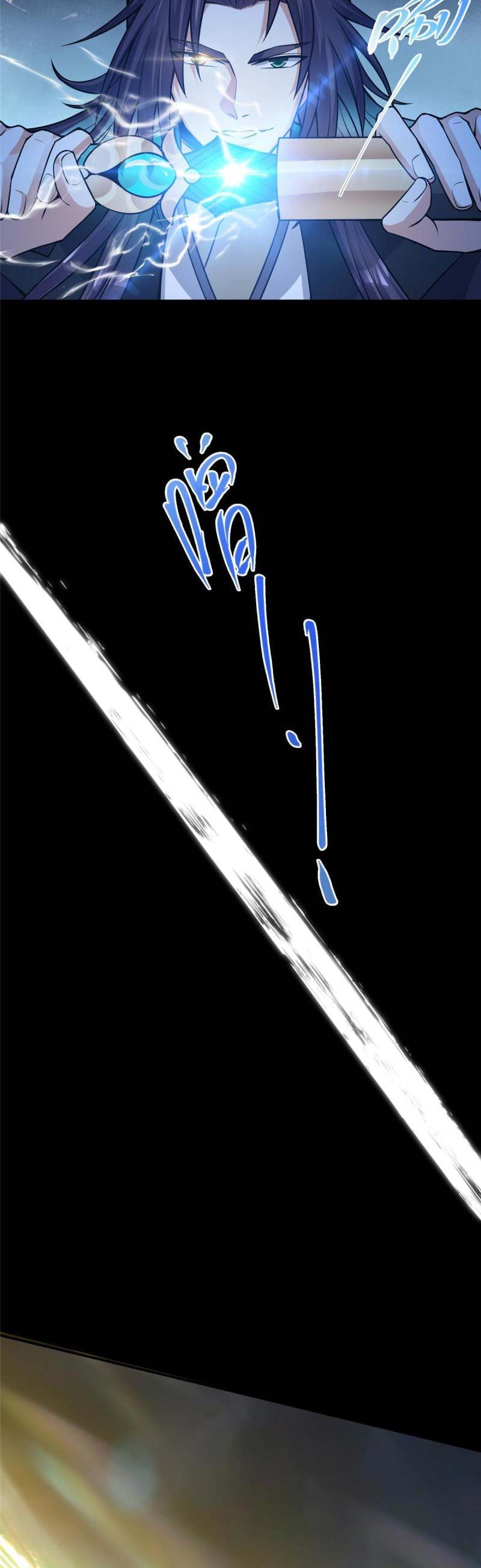 image-komik-keep-a-low-profile-sect-leader-chapter-174-26/29