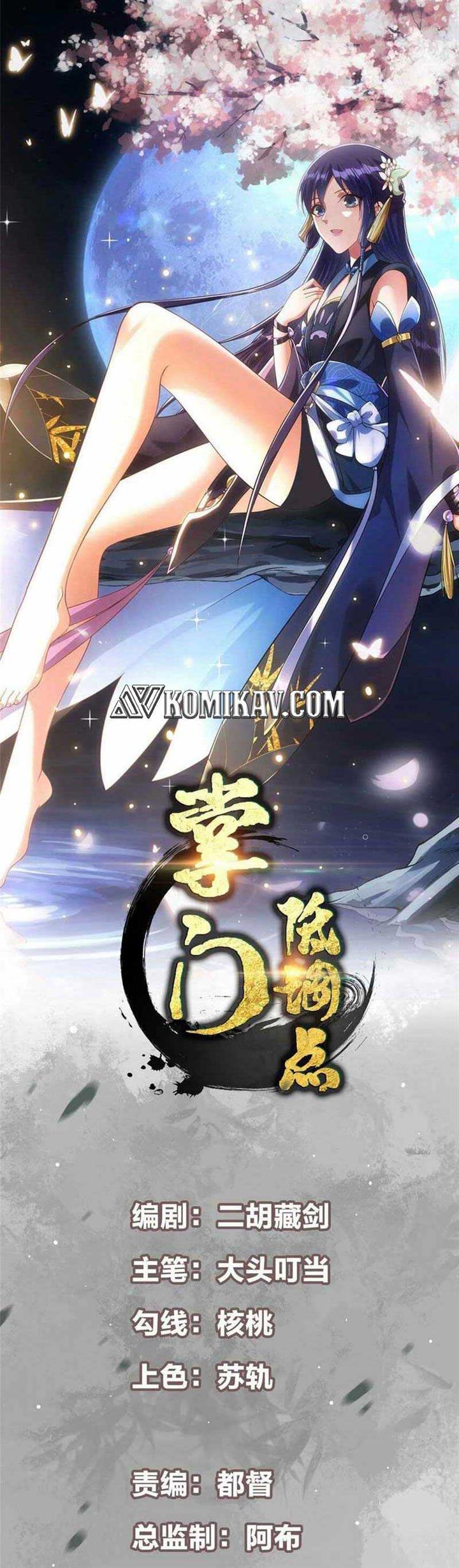 image-komik-keep-a-low-profile-sect-leader-chapter-177-1/26