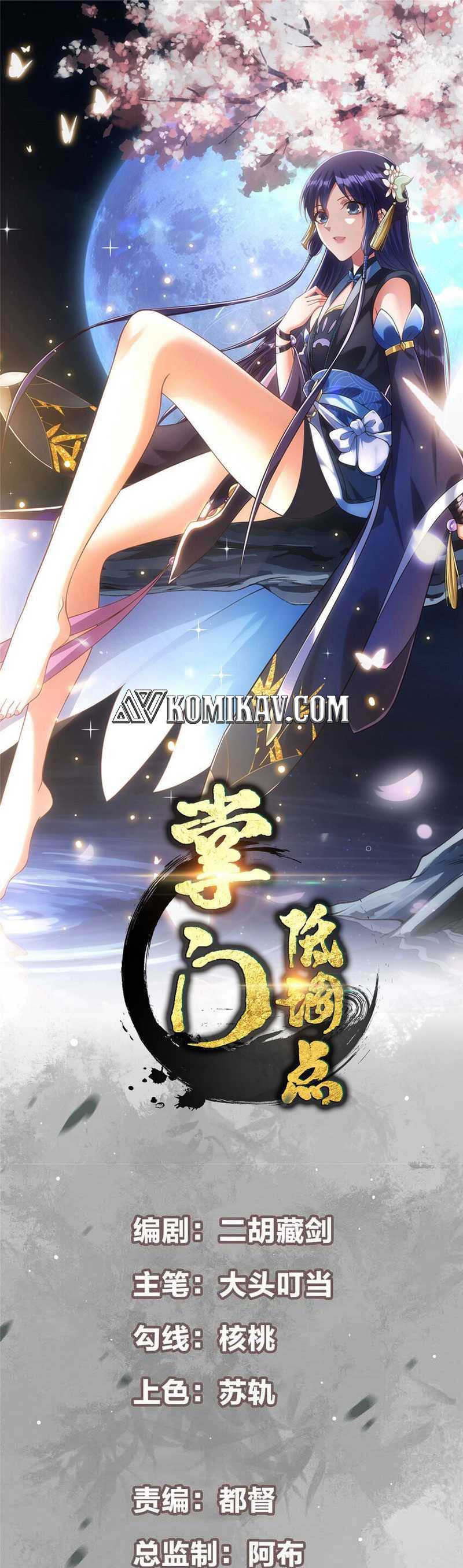 image-komik-keep-a-low-profile-sect-leader-chapter-182-1/28