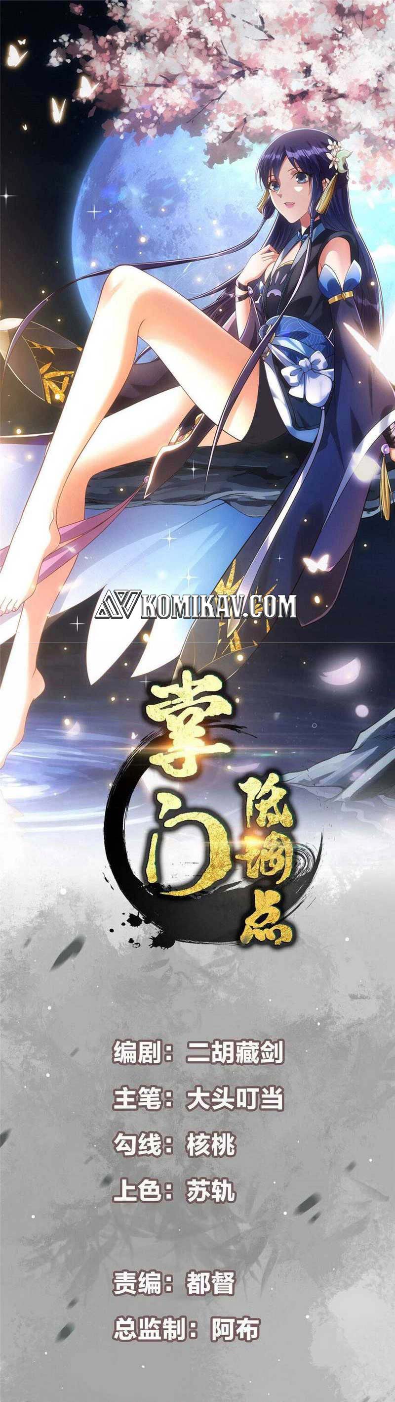 image-komik-keep-a-low-profile-sect-leader-chapter-184-1/23