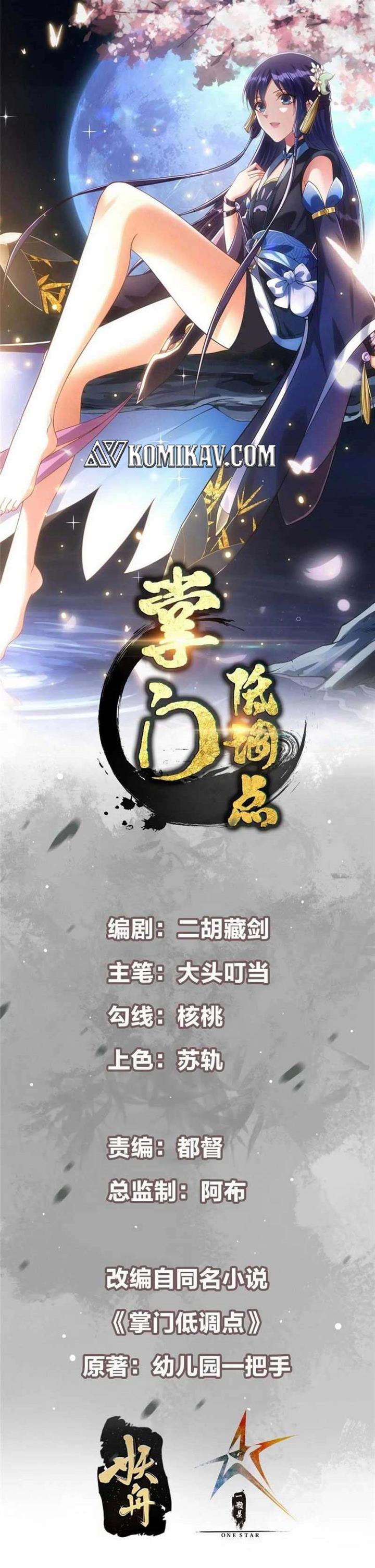 image-komik-keep-a-low-profile-sect-leader-chapter-199-1/21