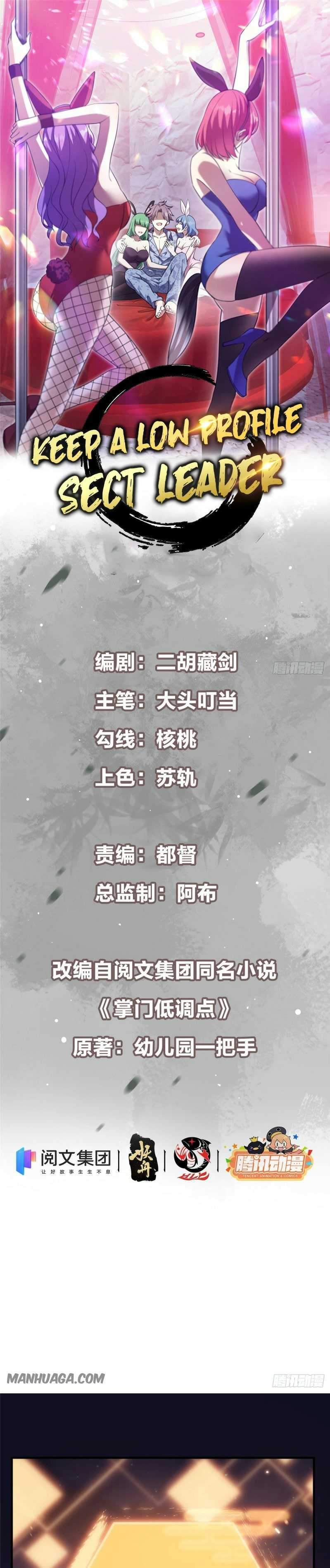 image-komik-keep-a-low-profile-sect-leader-chapter-2-1/22