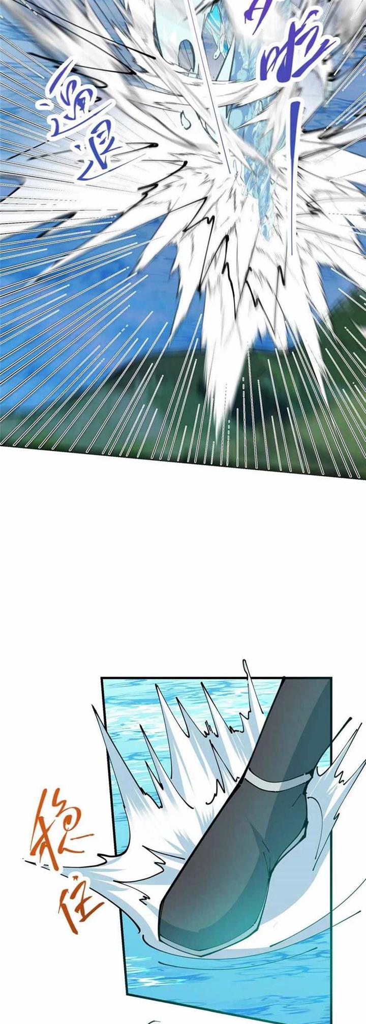 image-komik-keep-a-low-profile-sect-leader-chapter-221-29/31