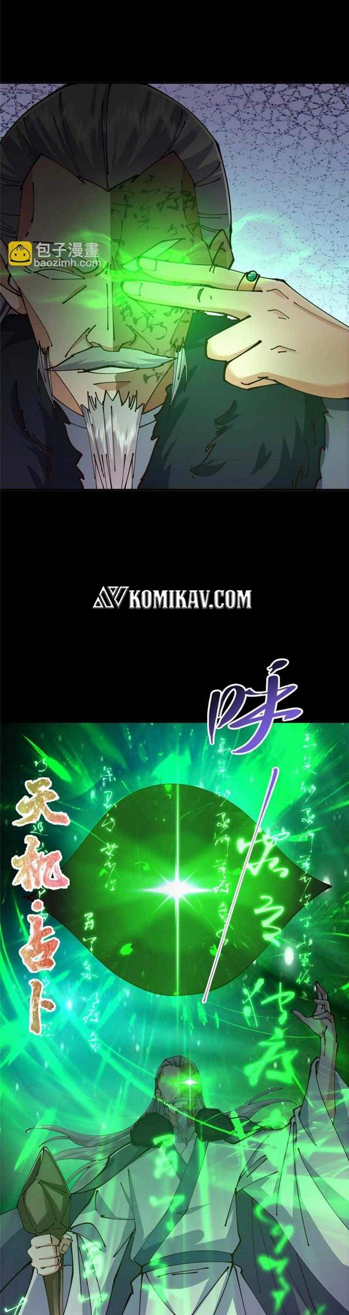 image-komik-keep-a-low-profile-sect-leader-chapter-237-3/28