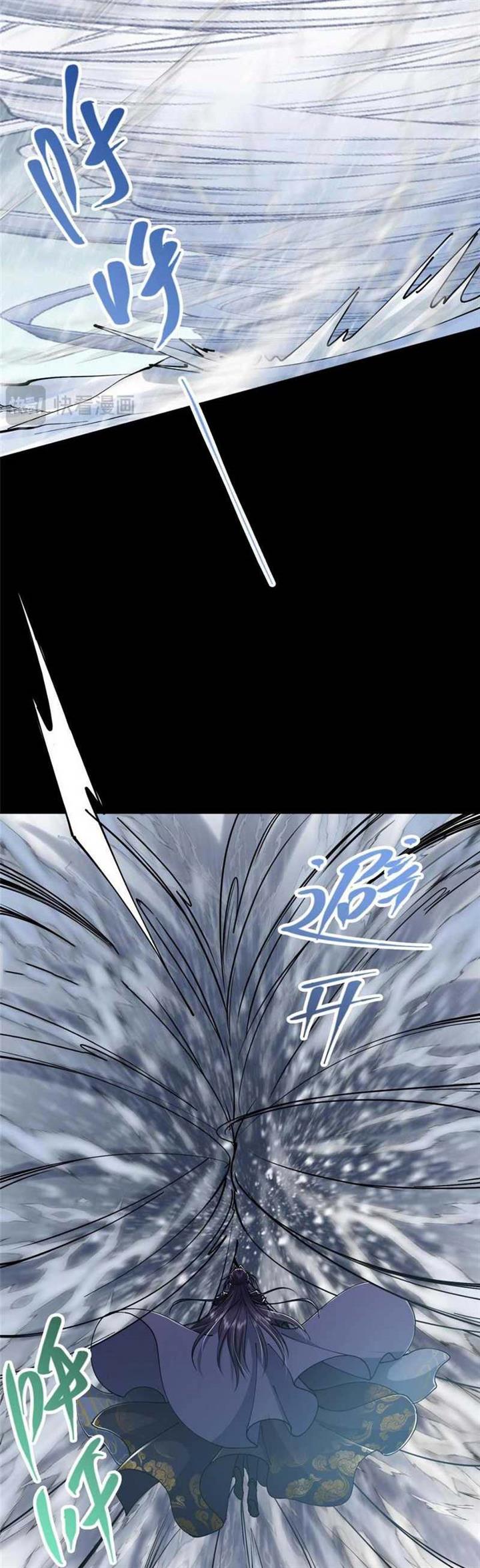 image-komik-keep-a-low-profile-sect-leader-chapter-238-12/35