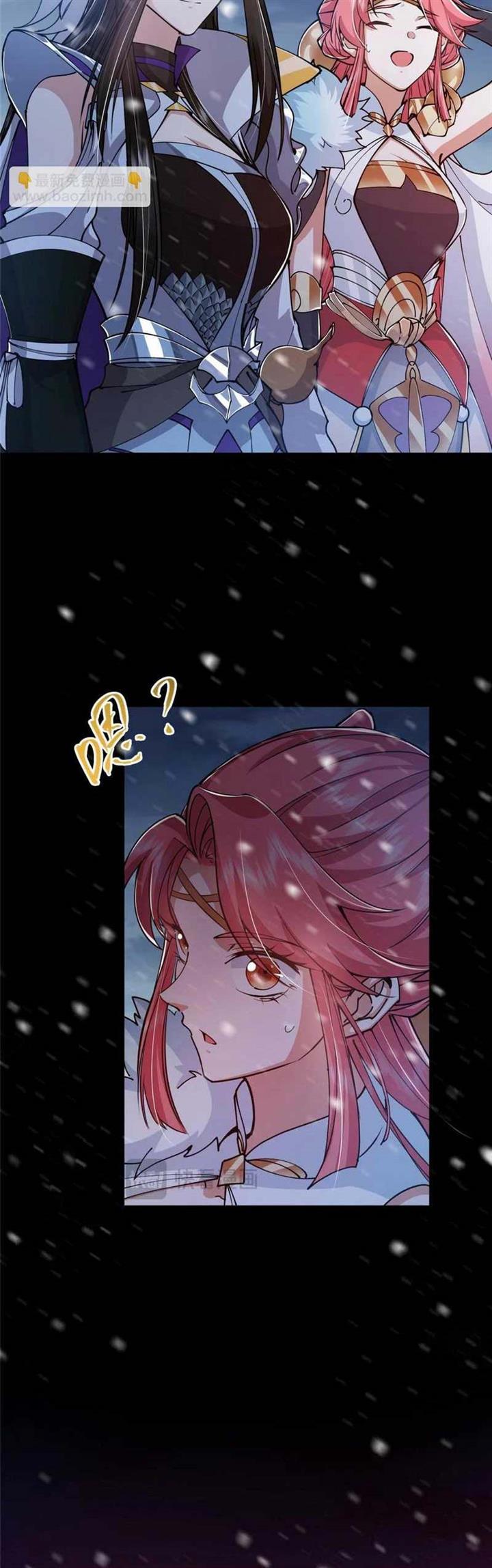 image-komik-keep-a-low-profile-sect-leader-chapter-238-27/35