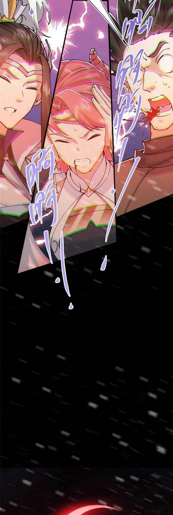 image-komik-keep-a-low-profile-sect-leader-chapter-238-32/35