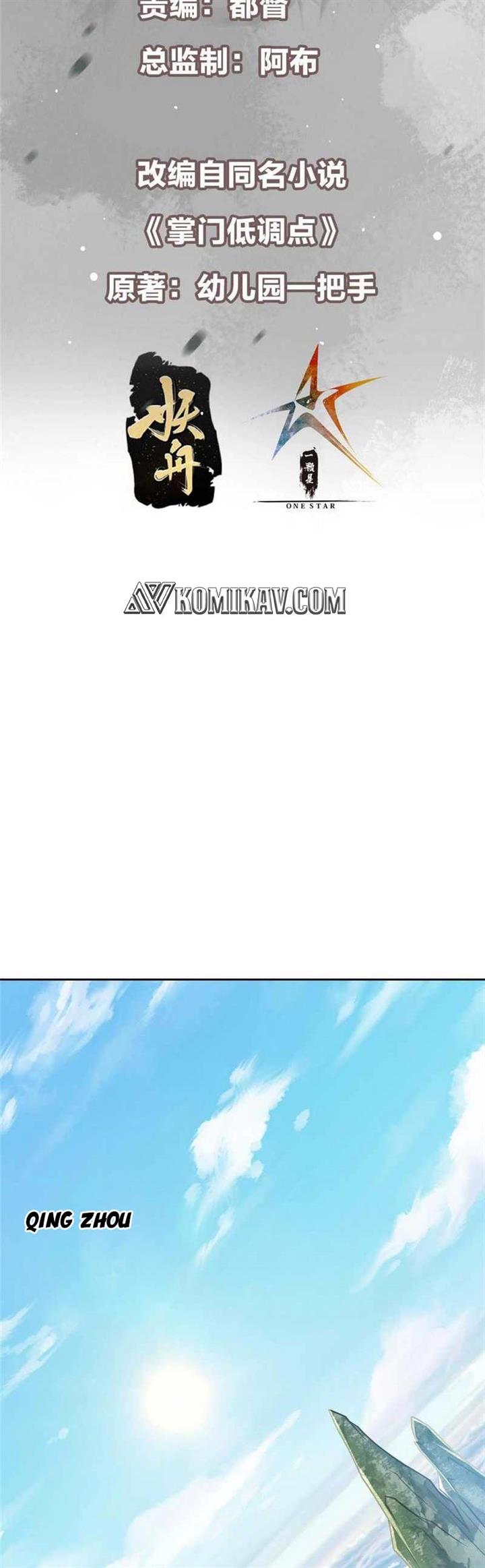 image-komik-keep-a-low-profile-sect-leader-chapter-246-2/31