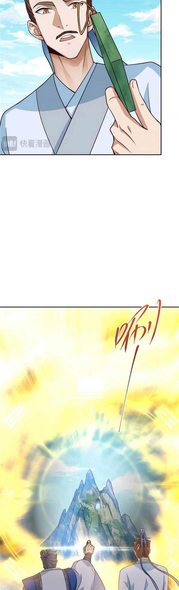 image-komik-keep-a-low-profile-sect-leader-chapter-246-20/31