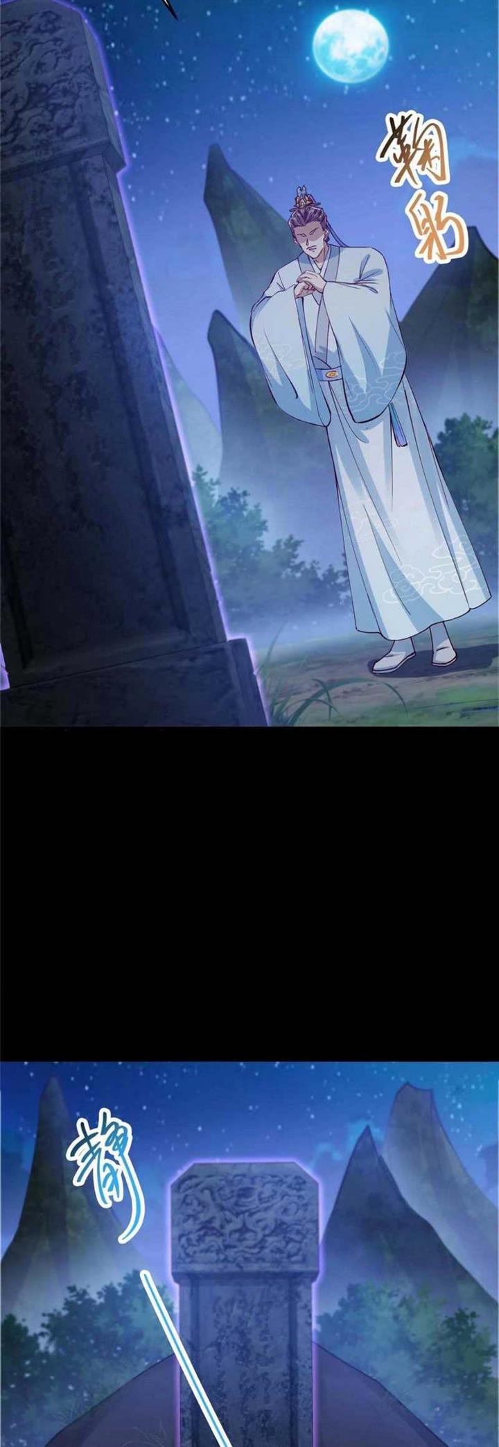 image-komik-keep-a-low-profile-sect-leader-chapter-252-2/31