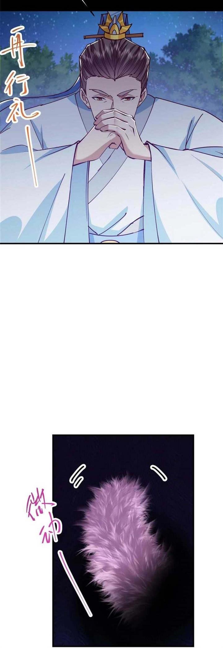 image-komik-keep-a-low-profile-sect-leader-chapter-252-8/31