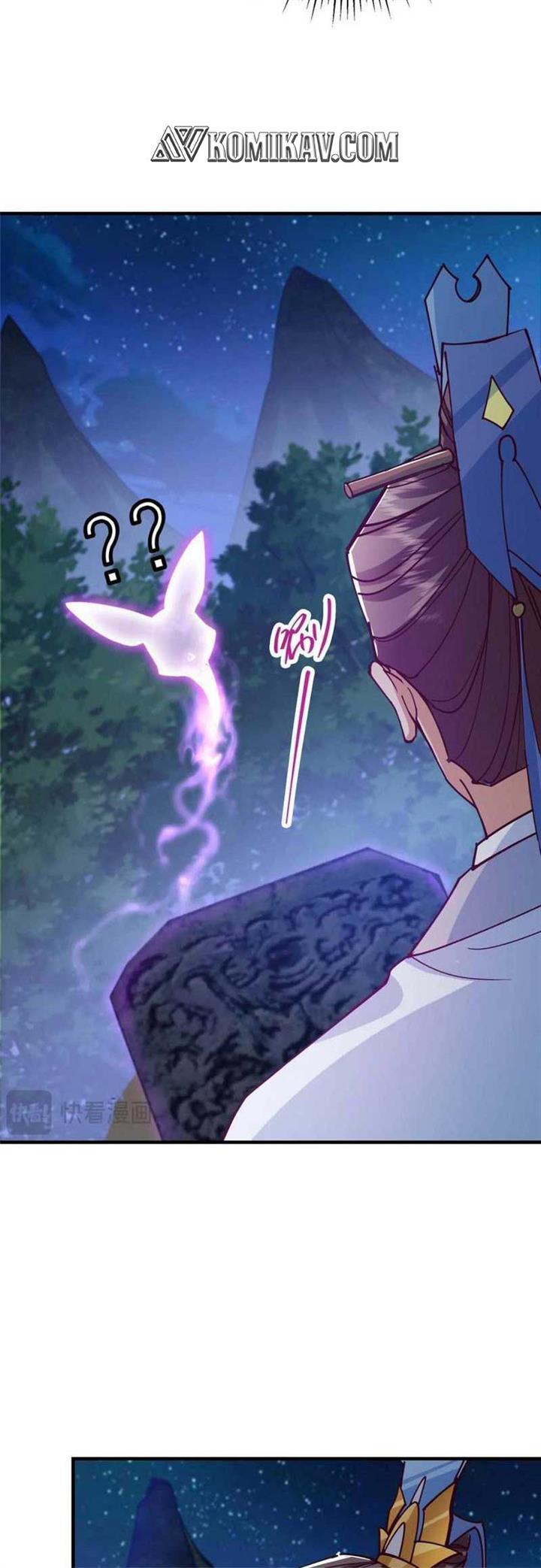 image-komik-keep-a-low-profile-sect-leader-chapter-252-10/31