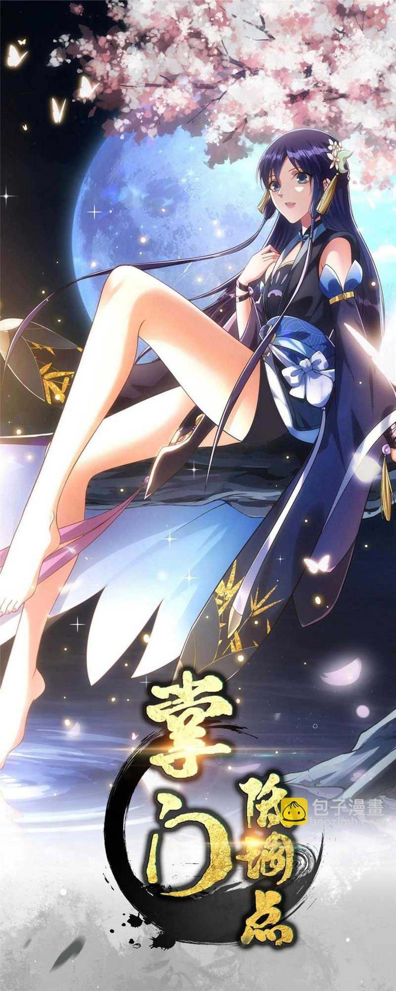 image-komik-keep-a-low-profile-sect-leader-chapter-258-1/36