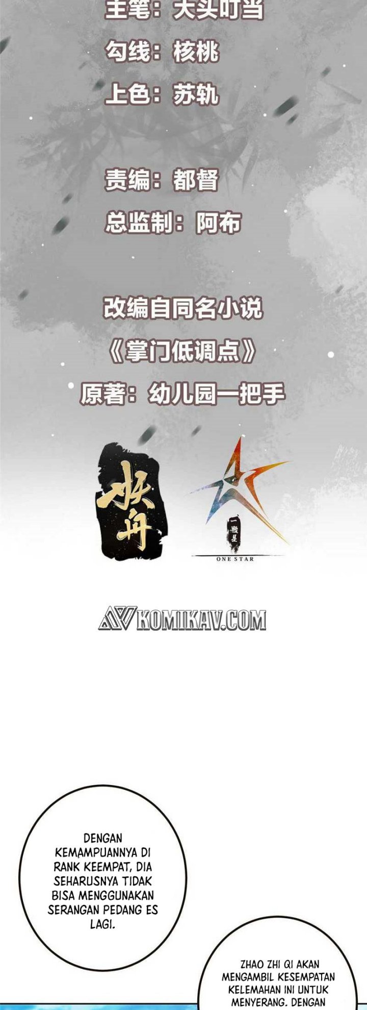 image-komik-keep-a-low-profile-sect-leader-chapter-264-2/30