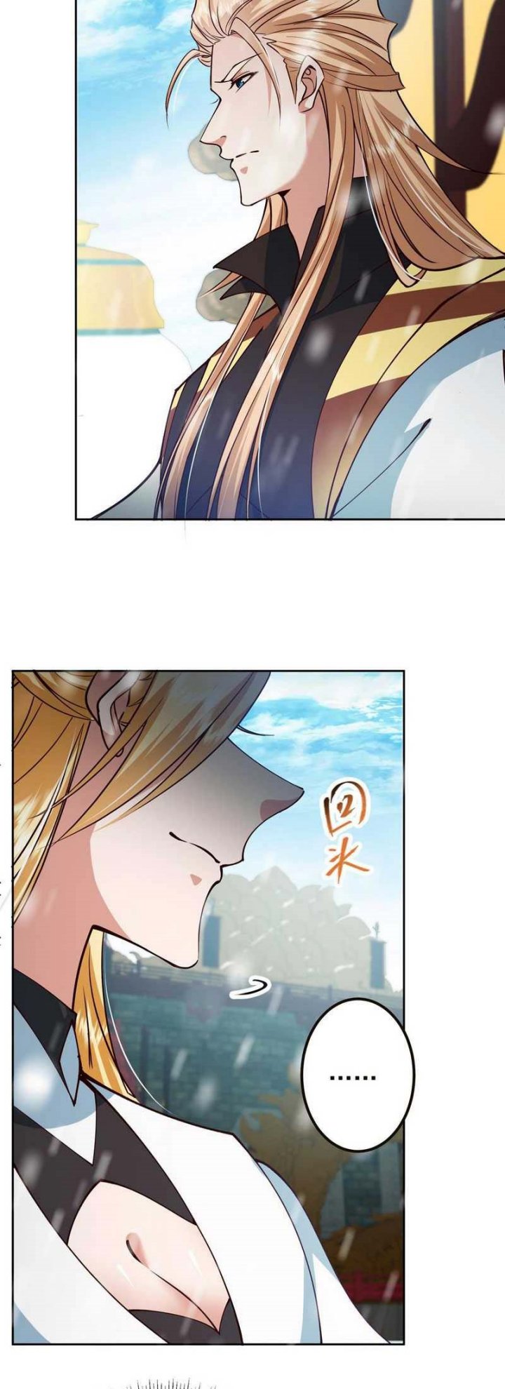 image-komik-keep-a-low-profile-sect-leader-chapter-264-4/30