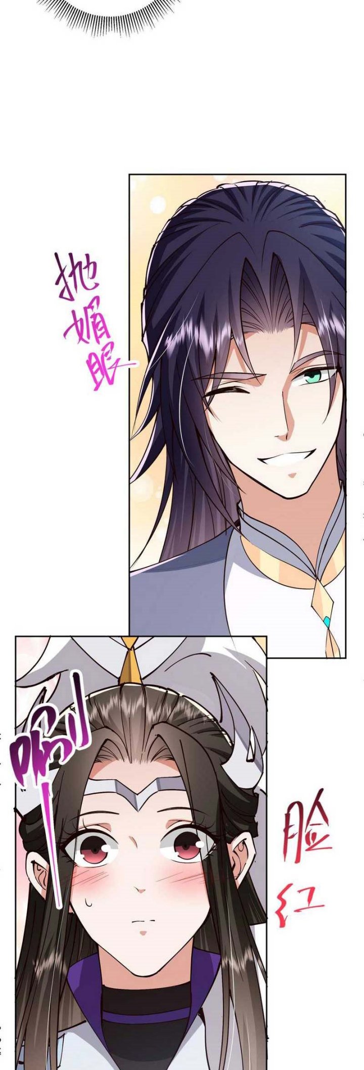 image-komik-keep-a-low-profile-sect-leader-chapter-264-14/30