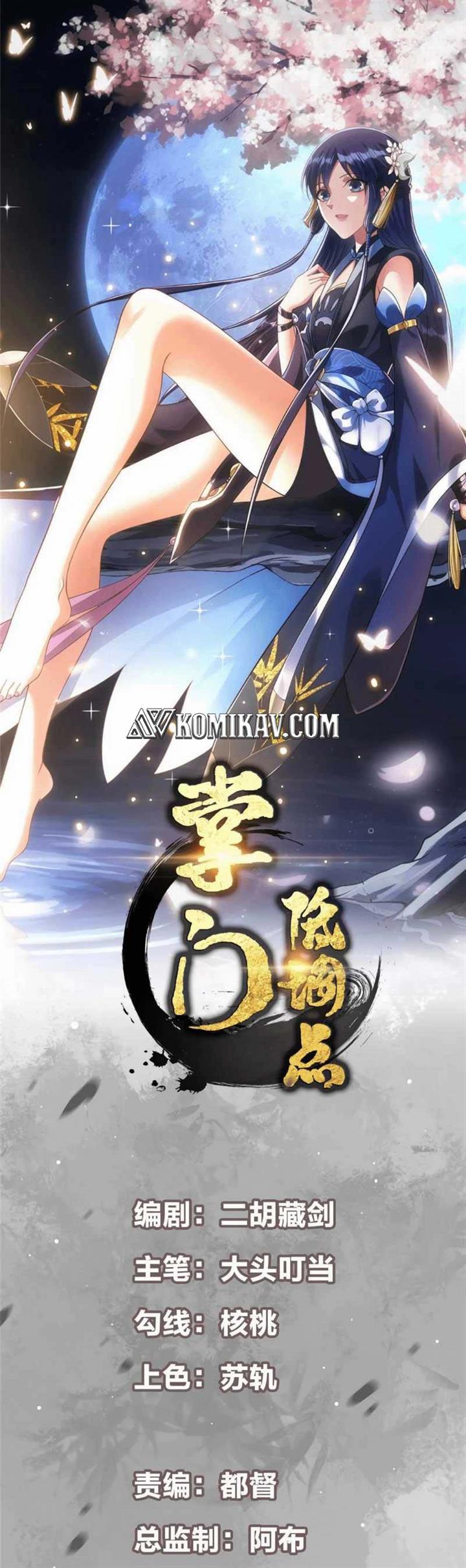 image-komik-keep-a-low-profile-sect-leader-chapter-283-1/26